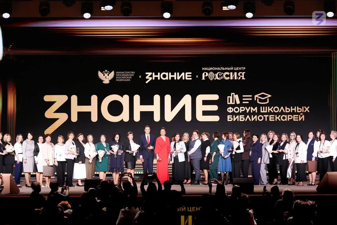Анапчанка победила на Всероссийском конкурсе «Лучший школьный педагог-библиотекарь России» Анапчанка победила на Всероссийском конкурсе «Лучший школьный педагог-библиотекарь России»