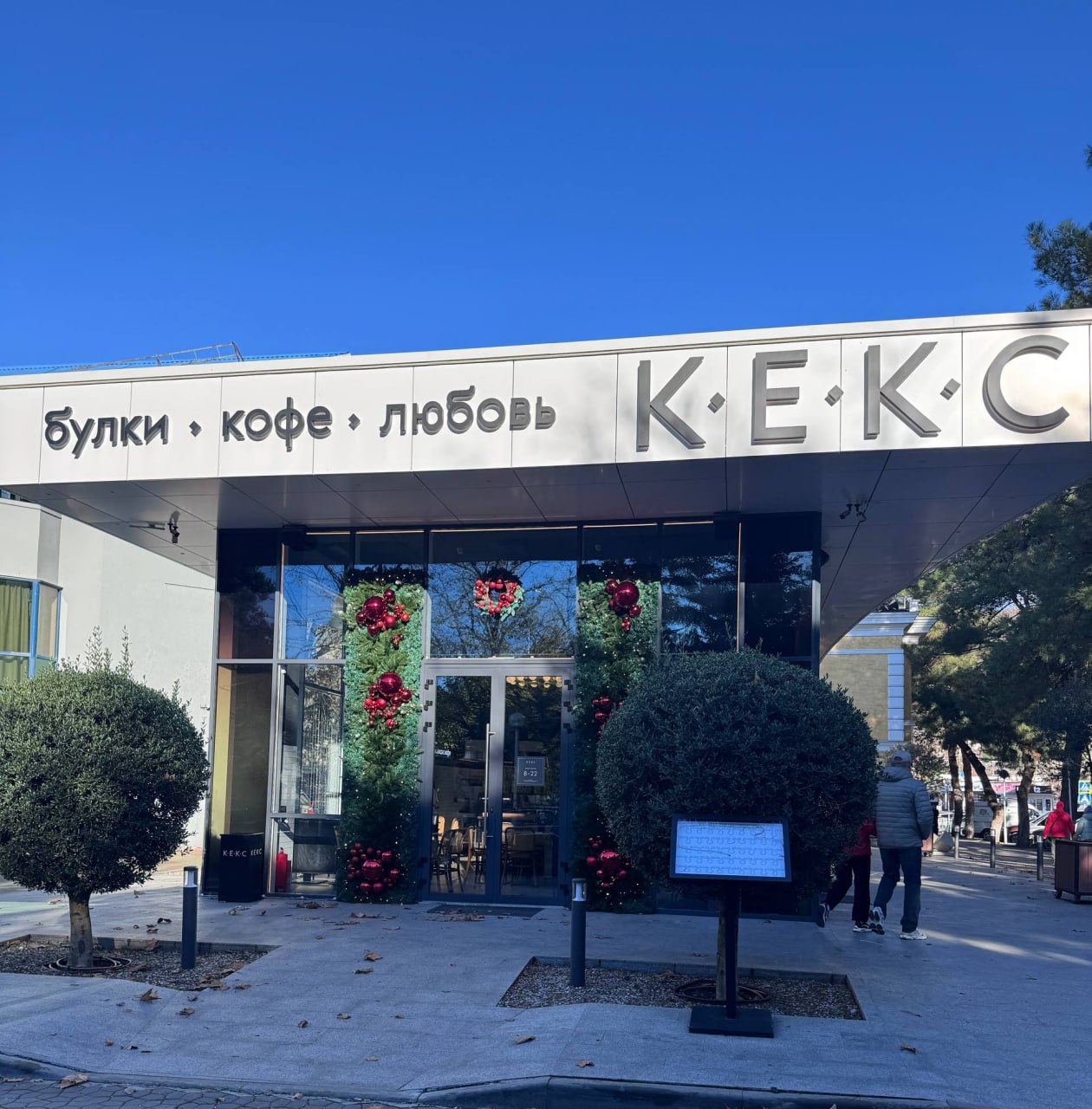 Через неделю завершится срок подачи заявок на конкурс «Новогодний Геленджик» Через неделю завершится срок подачи заявок на конкурс «Новогодний Геленджик»