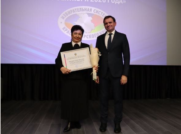 Подготовка к избирательным кампаниям в 2026 году Подготовка к избирательным кампаниям в 2026 году