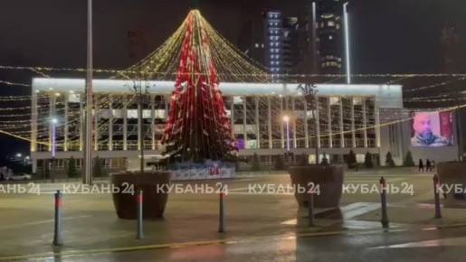 Новогодняя елка засияла на Главной городской площади в Краснодаре