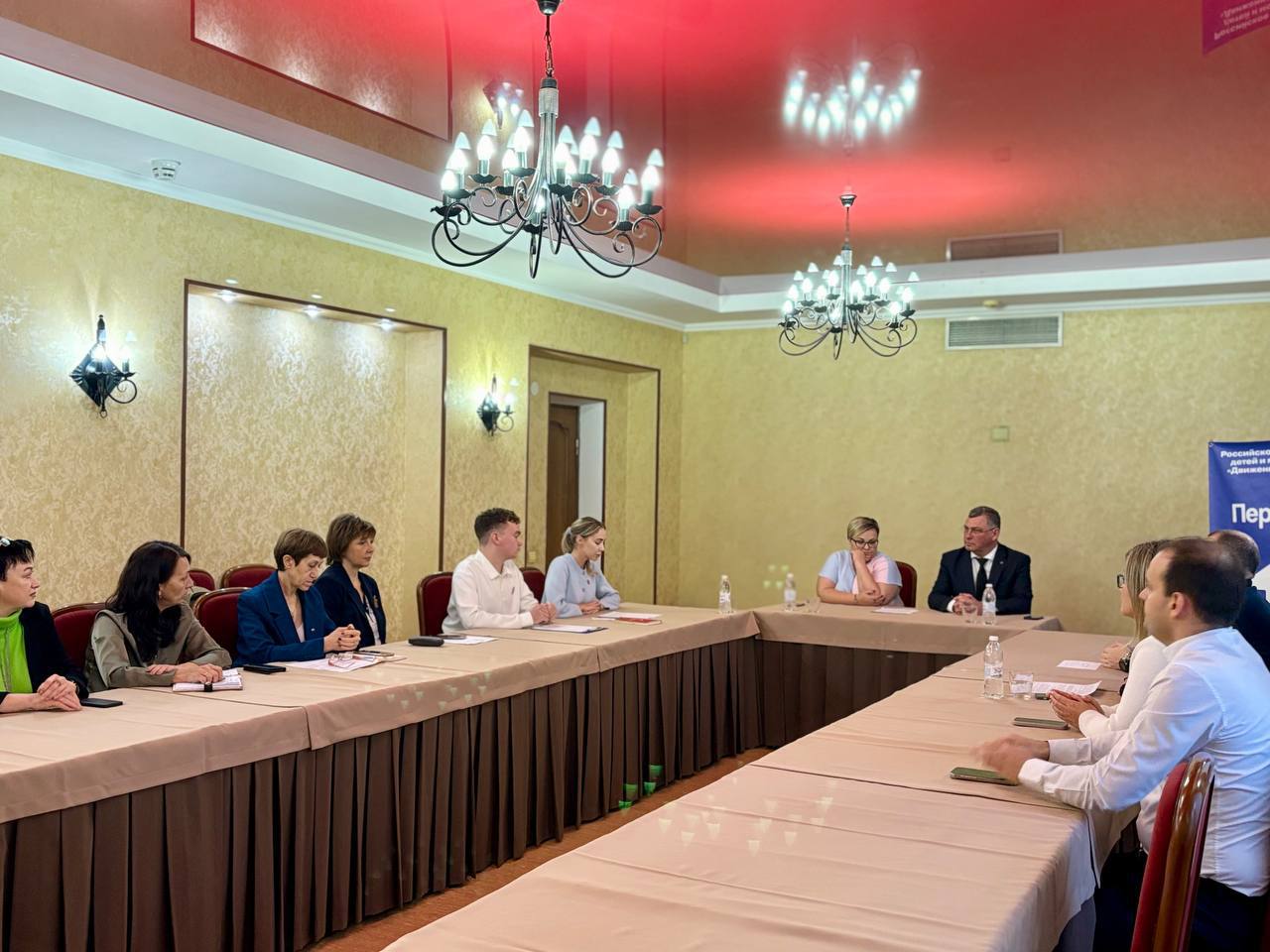 В Анапе подвели итоги работы «Движения Первых» за 2025 год В Анапе подвели итоги работы «Движения Первых» за 2025 год