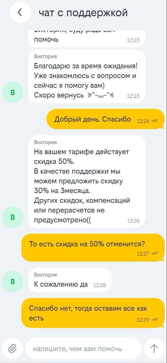 Мы платим за то, чего нет: что делать, когда глушат интернет Мы платим за то, чего нет: что делать, когда глушат интернет