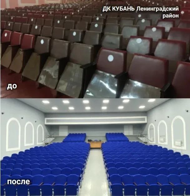 Вениамин Кондратьев: В 2025 году в Краснодарском крае отремонтировали 63 культурно-досуговых учреждения Вениамин Кондратьев: В 2025 году в Краснодарском крае отремонтировали 63 культурно-досуговых учреждения