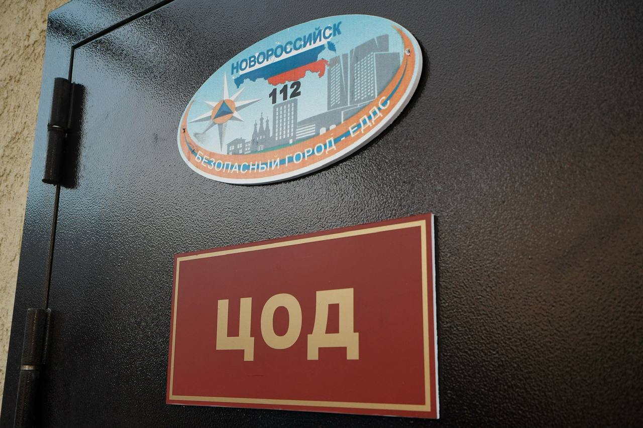 Андрей Кравченко: Итоги развития муниципальной системы видеонаблюдения АПК «Безопасный город-ЕДДС» в 2025 году Андрей Кравченко: Итоги развития муниципальной системы видеонаблюдения АПК «Безопасный город-ЕДДС» в 2025 году