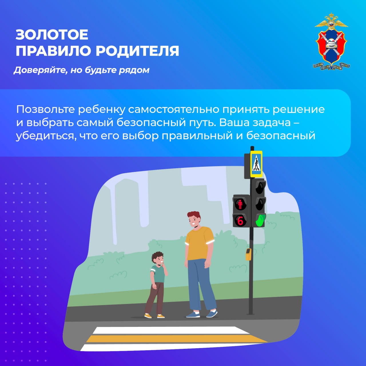 Сегодня в наших новых карточках рассматриваем самую актуальную тему осени: как сделать путь ребенка безопасным Сегодня в наших новых карточках рассматриваем самую актуальную тему осени: как сделать путь ребенка безопасным