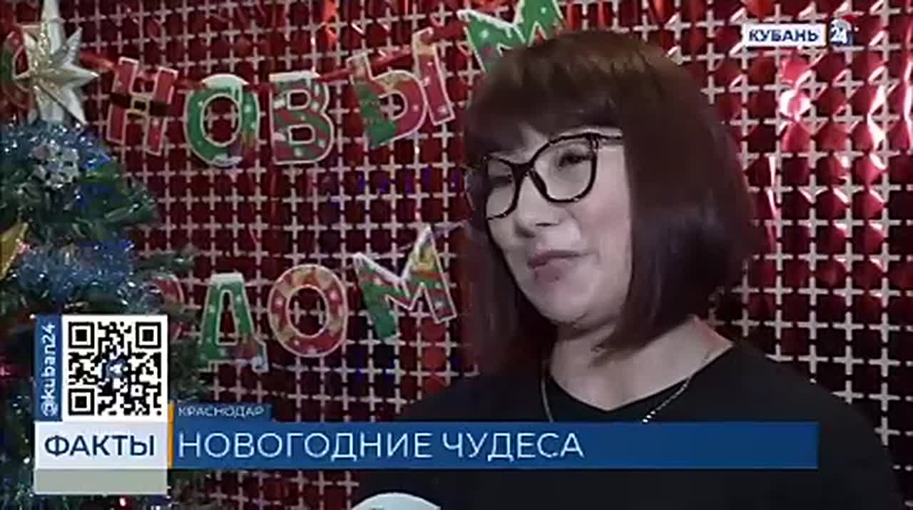 Более двух тысяч детских мечт исполнила «Доброелка»
