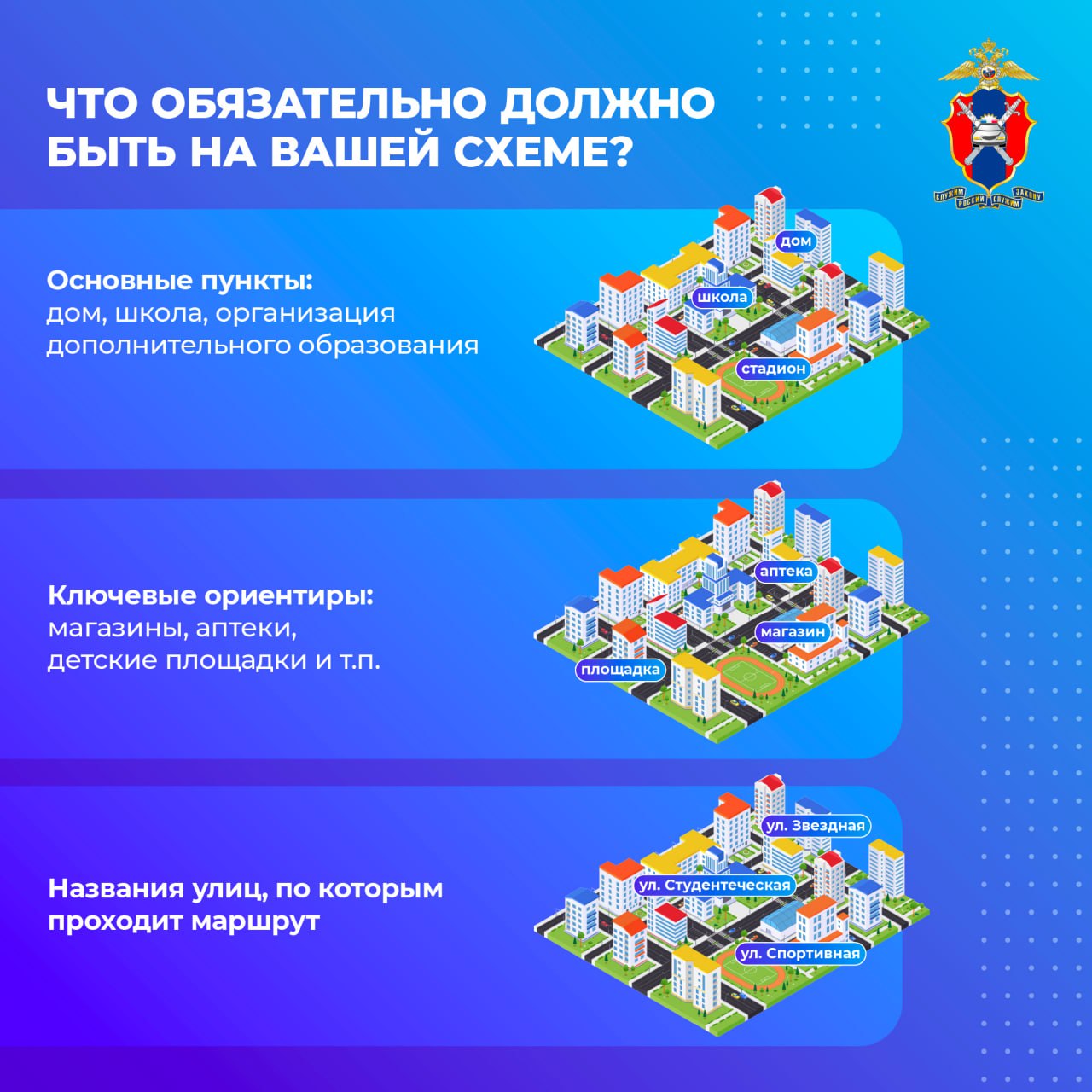 Сегодня в наших новых карточках рассматриваем самую актуальную тему осени: как сделать путь ребенка безопасным Сегодня в наших новых карточках рассматриваем самую актуальную тему осени: как сделать путь ребенка безопасным