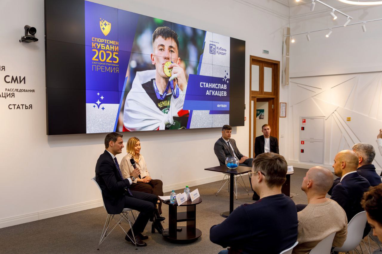 Названы имена четырёх полуфиналистов премии «Спортсмен Кубани 2025»