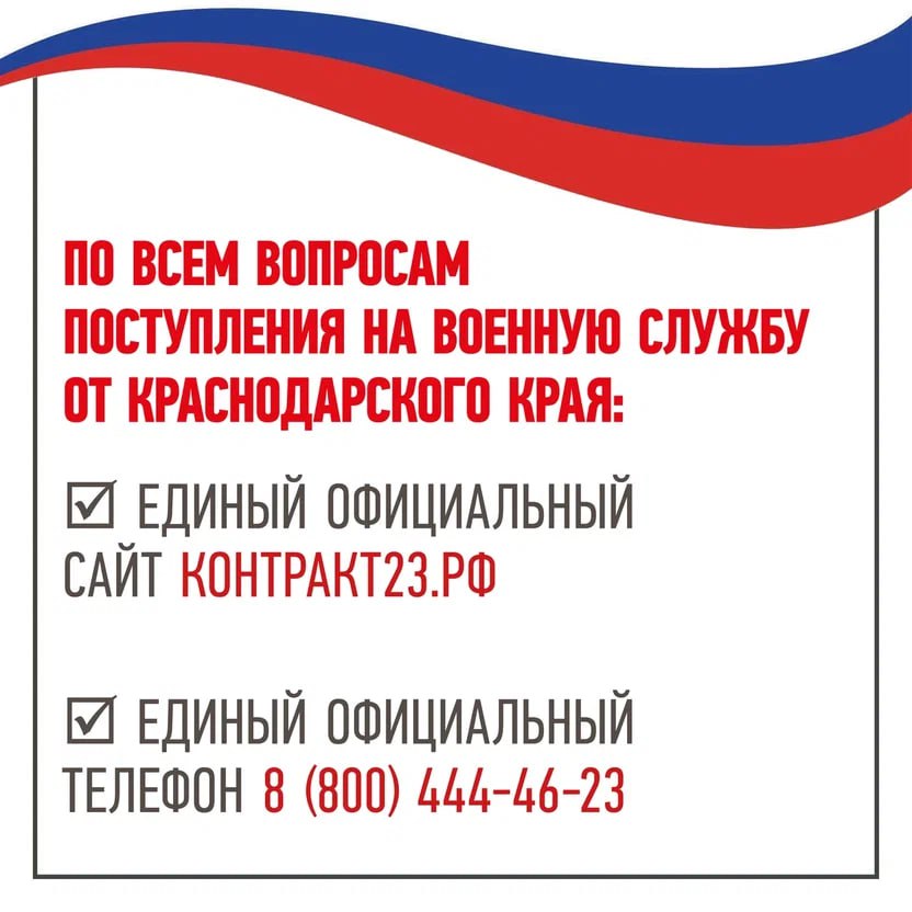 Россия – со СВОими!. Гражданство РФ по упрощенной системе могут получить участники СВО Что для этого нужно: Россия – со СВОими!. Гражданство РФ по упрощенной системе могут получить участники СВО Что для этого нужно: