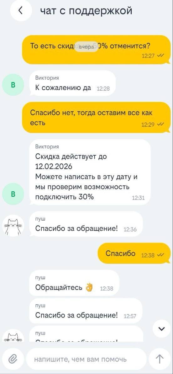 Мы платим за то, чего нет: что делать, когда глушат интернет Мы платим за то, чего нет: что делать, когда глушат интернет