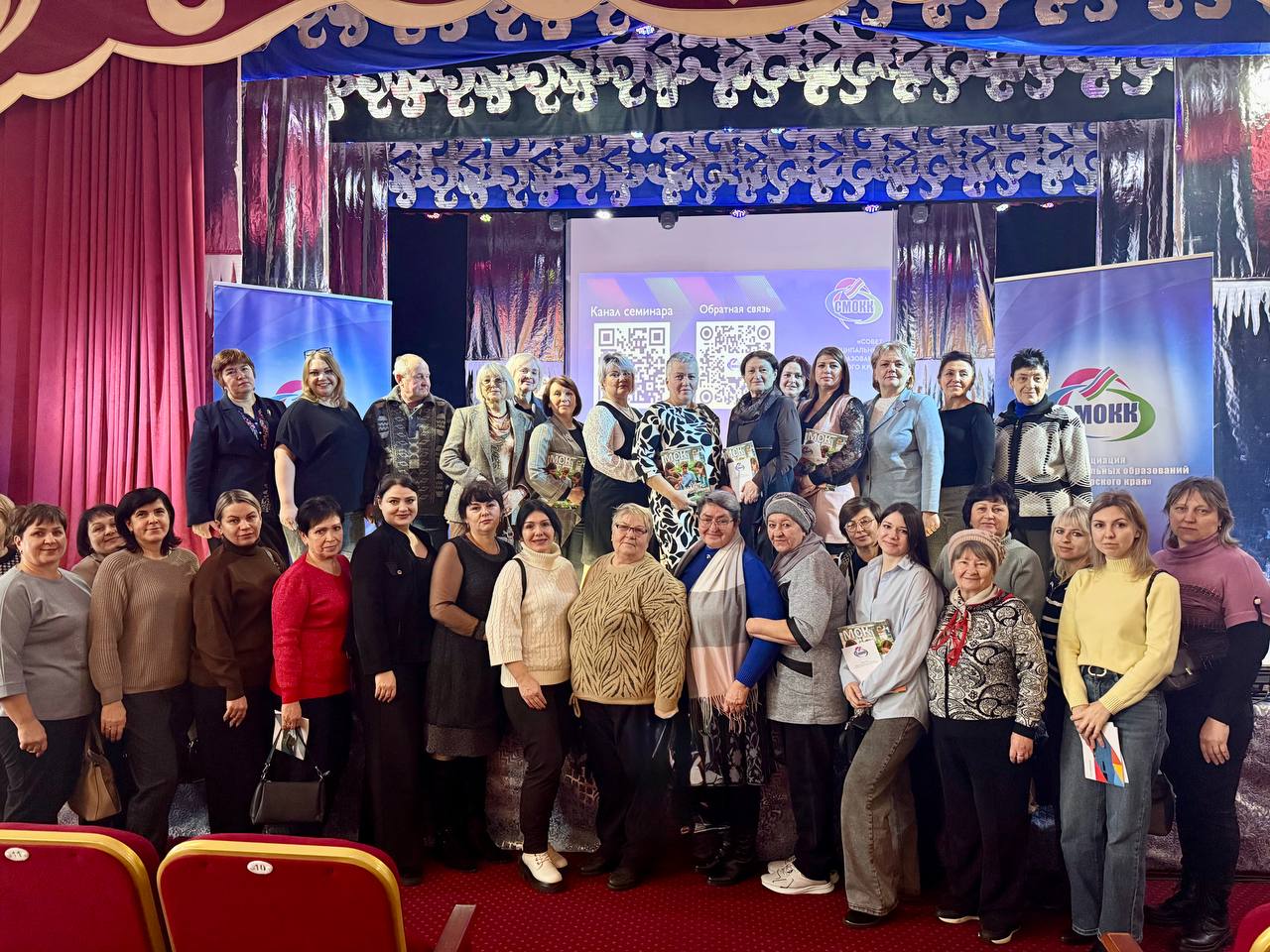 17 декабря 2025 года в ст. Староминской прошел обучающий семинар для глав городских и сельских поселений, муниципальных служащих и представителей ТОС 17 декабря 2025 года в ст. Староминской прошел обучающий семинар для глав городских и сельских поселений, муниципальных служащих и представителей ТОС