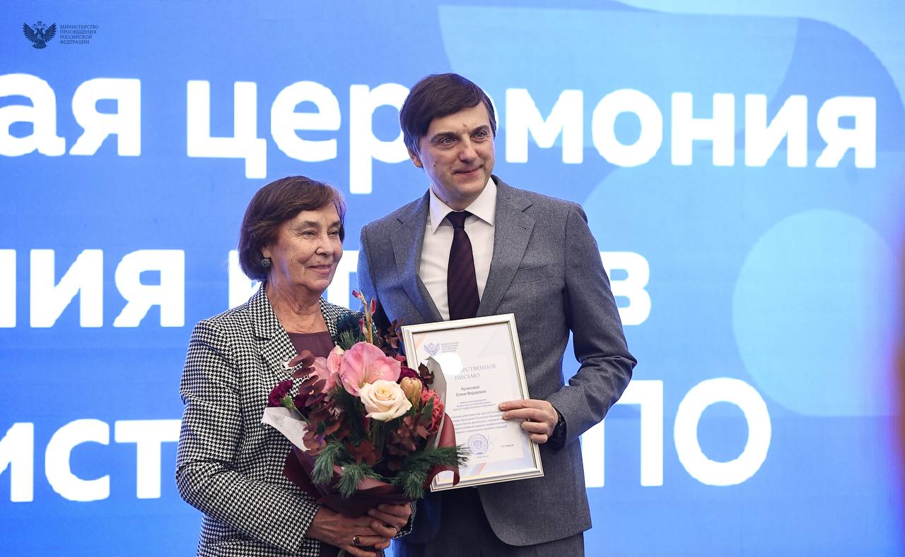 Сергей Кравцов наградил ветеранов на торжественной церемонии, посвящённой 85-летию системы СПО Сергей Кравцов наградил ветеранов на торжественной церемонии, посвящённой 85-летию системы СПО