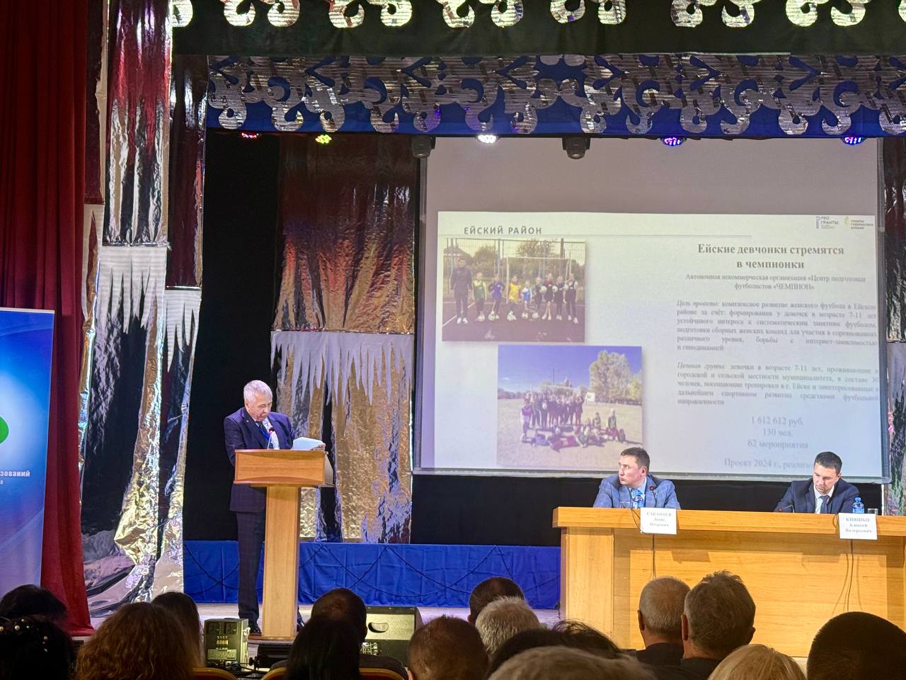 17 декабря 2025 года в ст. Староминской прошел обучающий семинар для глав городских и сельских поселений, муниципальных служащих и представителей ТОС 17 декабря 2025 года в ст. Староминской прошел обучающий семинар для глав городских и сельских поселений, муниципальных служащих и представителей ТОС