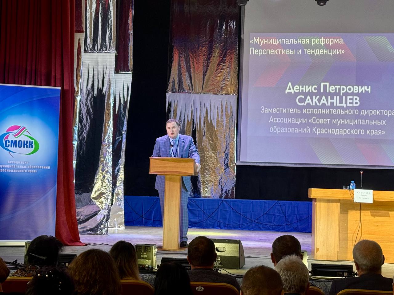 17 декабря 2025 года в ст. Староминской прошел обучающий семинар для глав городских и сельских поселений, муниципальных служащих и представителей ТОС 17 декабря 2025 года в ст. Староминской прошел обучающий семинар для глав городских и сельских поселений, муниципальных служащих и представителей ТОС