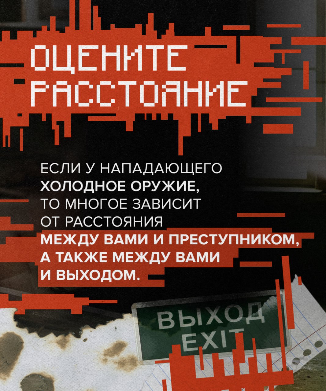 Жизненно важное. После трагедии в Подмосковья на Кубани решили усилить меры безопасности в школах Жизненно важное. После трагедии в Подмосковья на Кубани решили усилить меры безопасности в школах