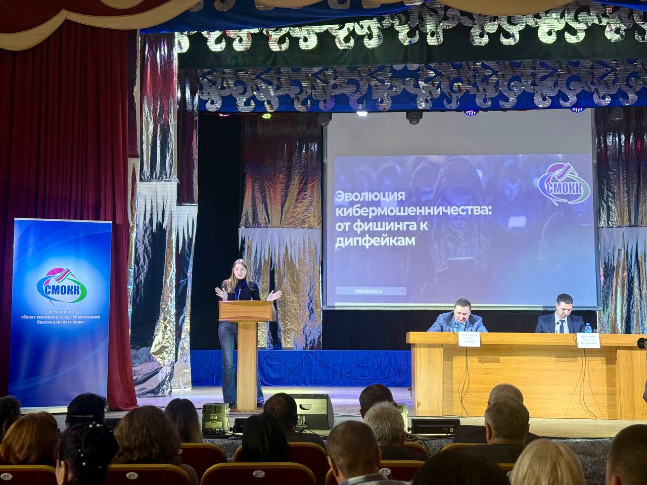 17 декабря 2025 года в ст. Староминской прошел обучающий семинар для глав городских и сельских поселений, муниципальных служащих и представителей ТОС 17 декабря 2025 года в ст. Староминской прошел обучающий семинар для глав городских и сельских поселений, муниципальных служащих и представителей ТОС