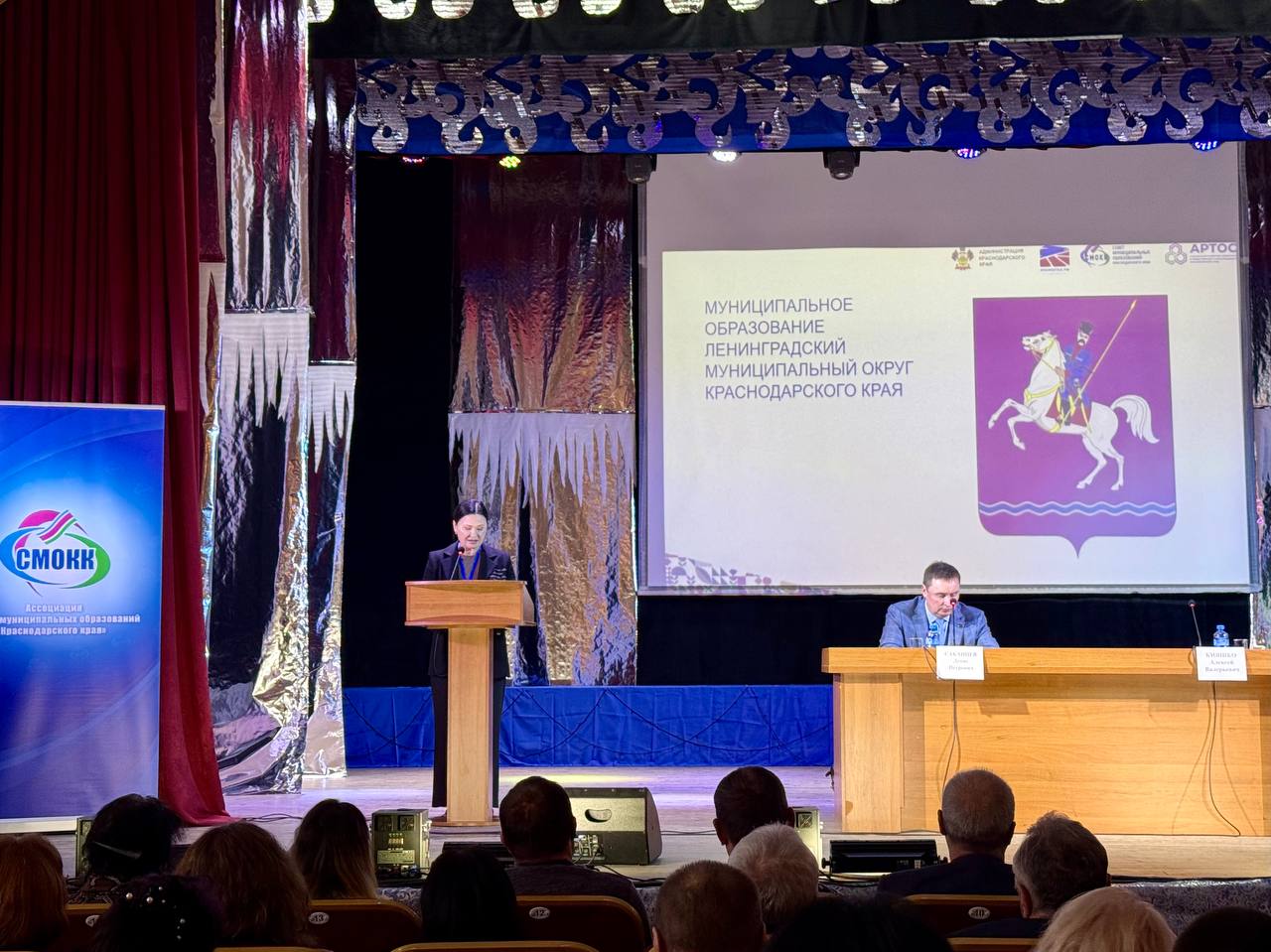 17 декабря 2025 года в ст. Староминской прошел обучающий семинар для глав городских и сельских поселений, муниципальных служащих и представителей ТОС 17 декабря 2025 года в ст. Староминской прошел обучающий семинар для глав городских и сельских поселений, муниципальных служащих и представителей ТОС