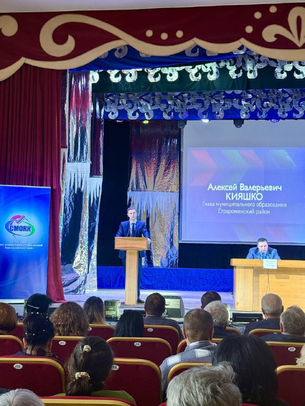 17 декабря 2025 года в ст. Староминской прошел обучающий семинар для глав городских и сельских поселений, муниципальных служащих и представителей ТОС