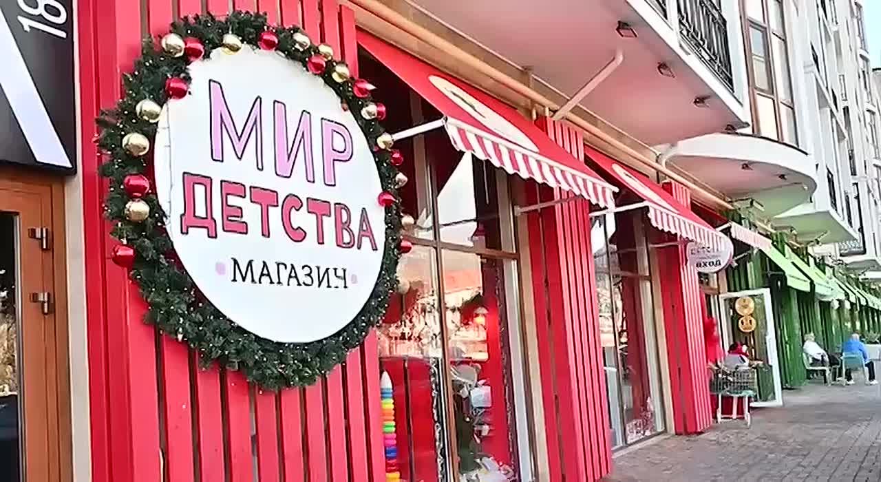 Алексей Богодистов: Десять лет в Геленджике проходит очень светлая и теплая благотворительная акция – «Ёлка желаний»