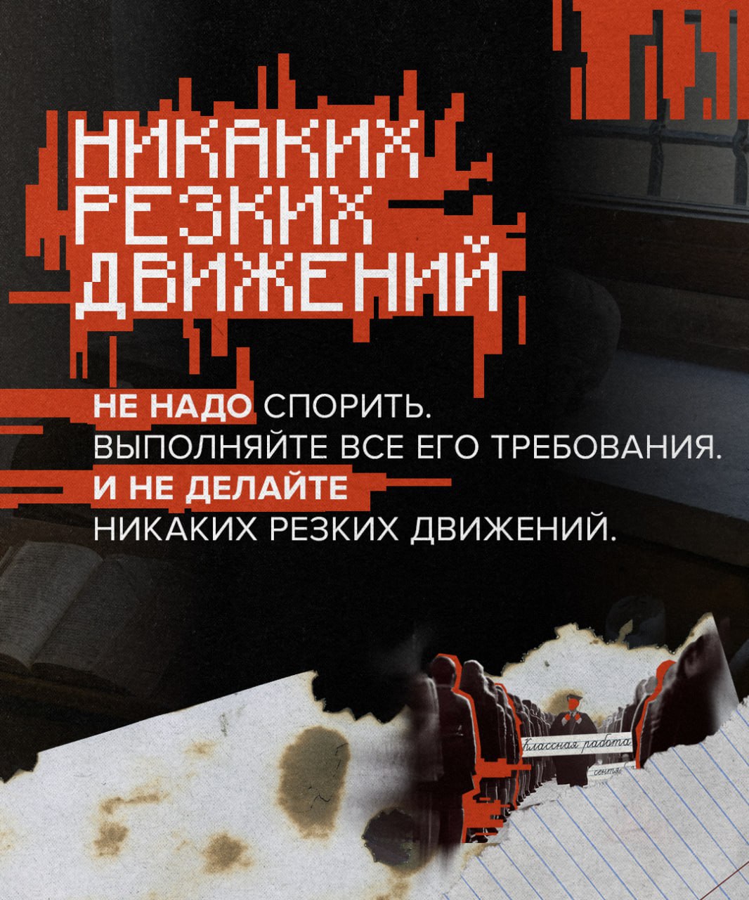 Жизненно важное. После трагедии в Подмосковья на Кубани решили усилить меры безопасности в школах Жизненно важное. После трагедии в Подмосковья на Кубани решили усилить меры безопасности в школах