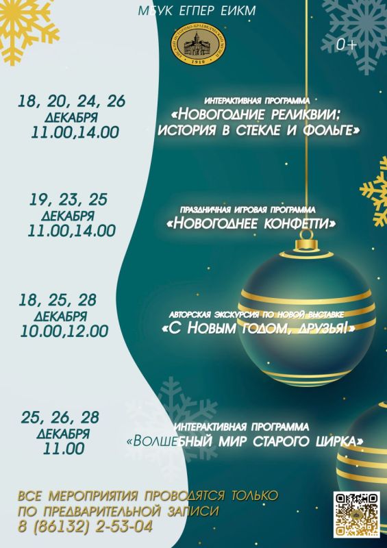 ������� ����������: ���� � ��������! ���������� ��� � ����� ������ ����� �� ����������� �����������, ������� ������� ��� ��������� �����, ���� � ����������