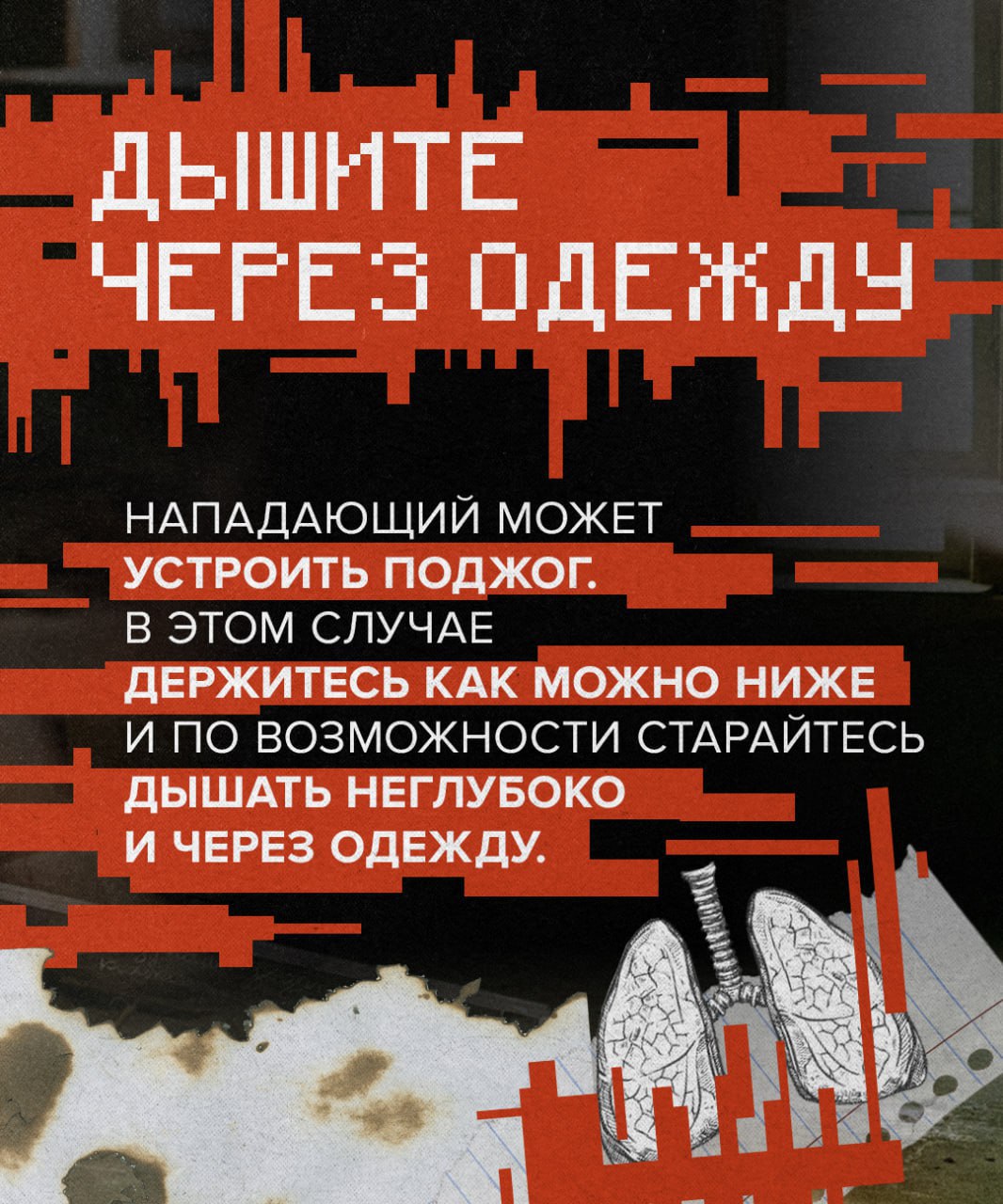 Жизненно важное. После трагедии в Подмосковья на Кубани решили усилить меры безопасности в школах Жизненно важное. После трагедии в Подмосковья на Кубани решили усилить меры безопасности в школах