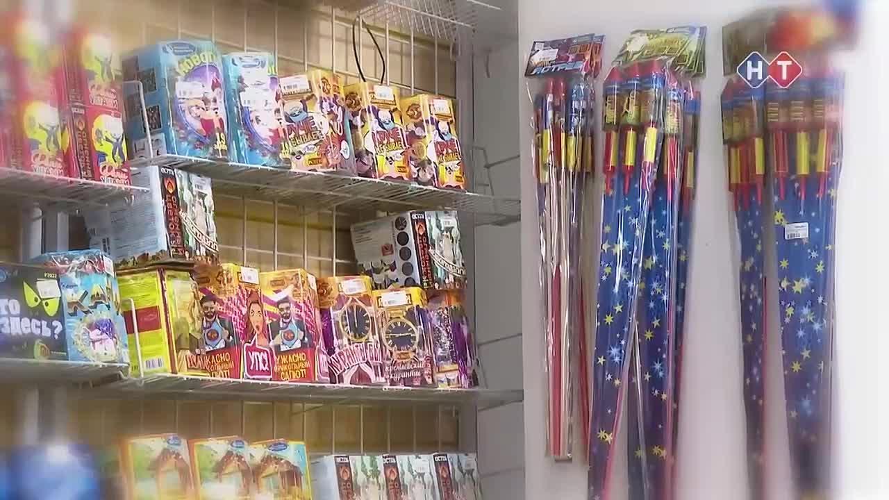 Жителей и гостей города-героя Новороссийска просят воздержаться от использования пиротехники в новогодние праздники