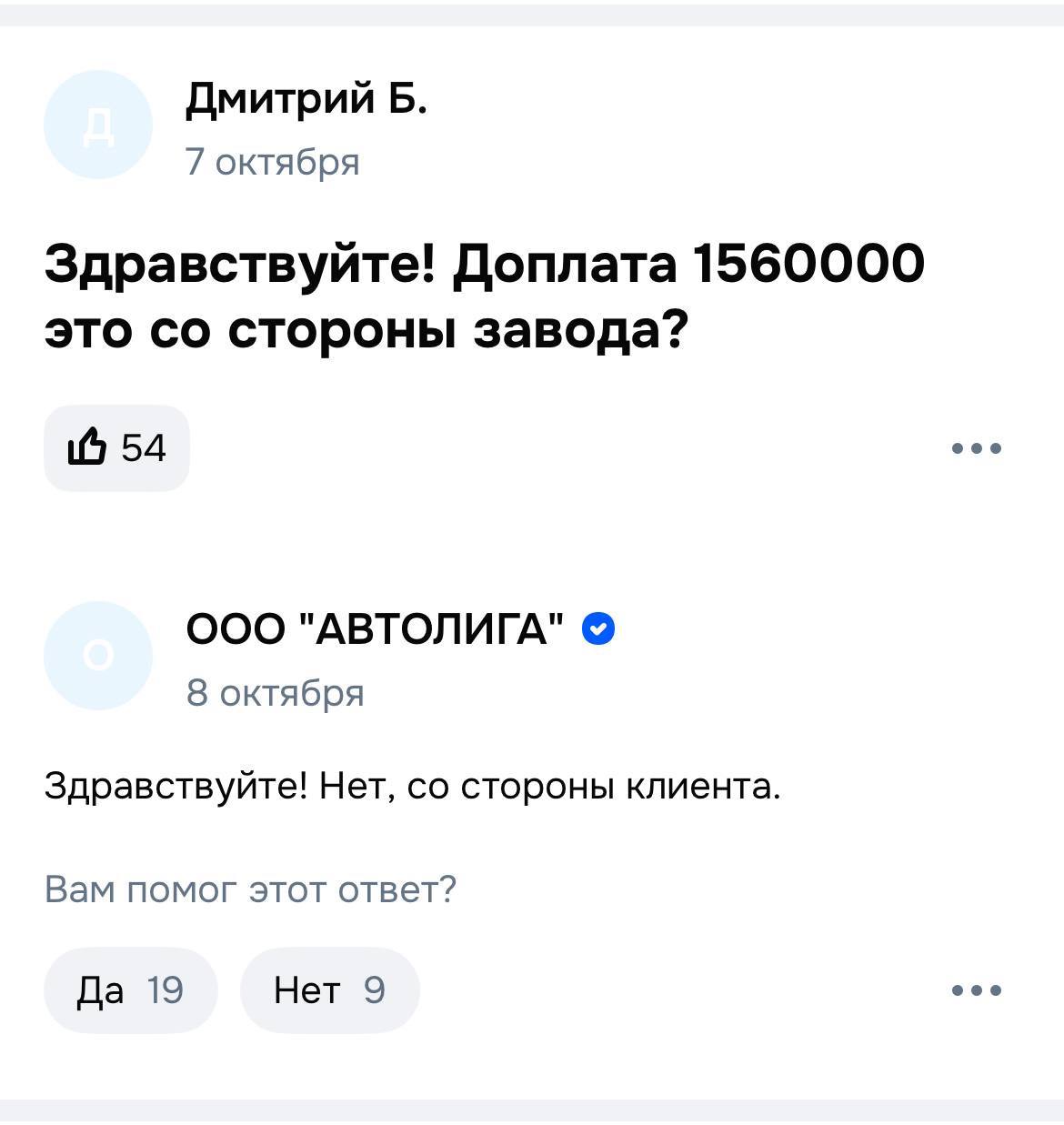 Россияне нашли на Ozon легендарную «Буханку» и началось Россияне нашли на Ozon легендарную «Буханку» и началось