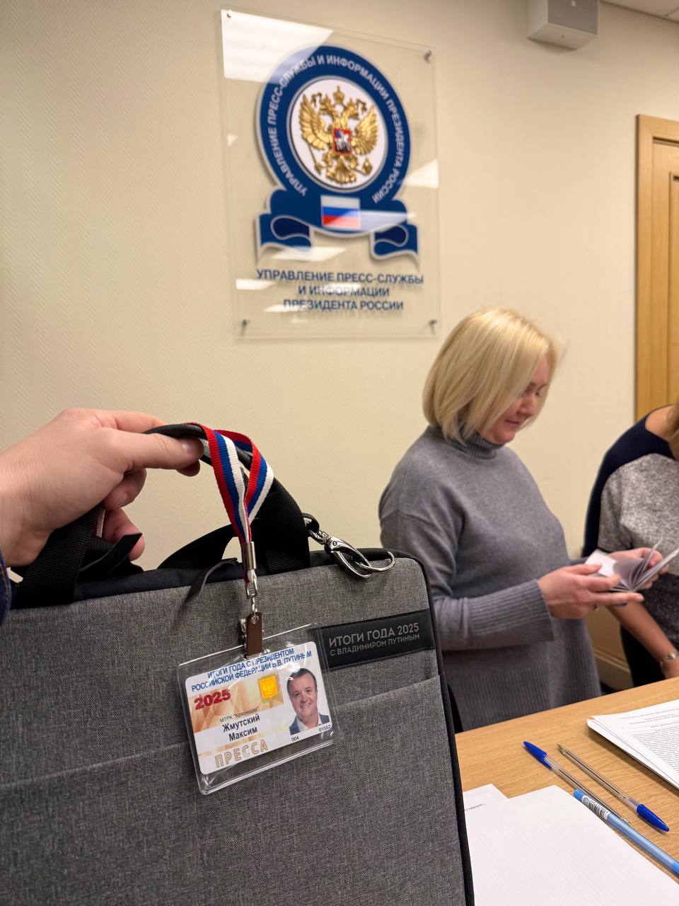 Прямая линия Владимира Путина состоится в эту пятницу Прямая линия Владимира Путина состоится в эту пятницу