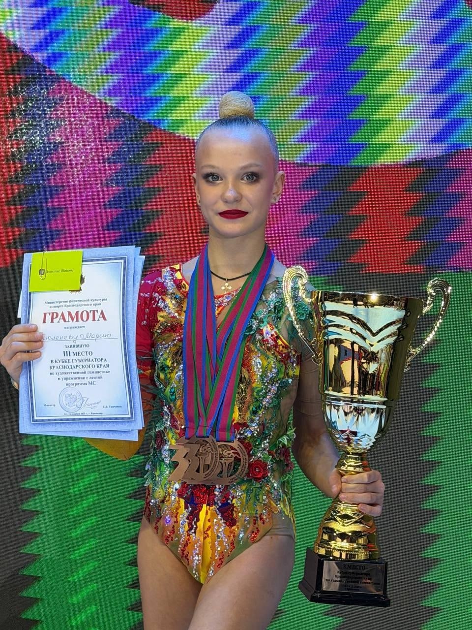 Триумф на Кубке Губернатора: новороссийская гимнастка завоевала бронзу Триумф на Кубке Губернатора: новороссийская гимнастка завоевала бронзу