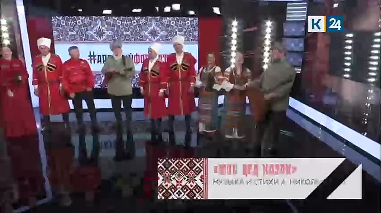 Победителем конкурса «Народного формата» стал ансамбль «Кубанские казаки» из Белореченска