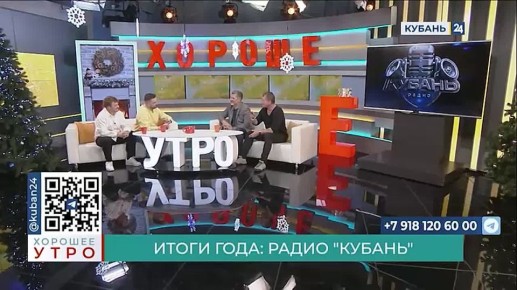 Ближайший год будет временем для трансформации и поиска себя в эфире