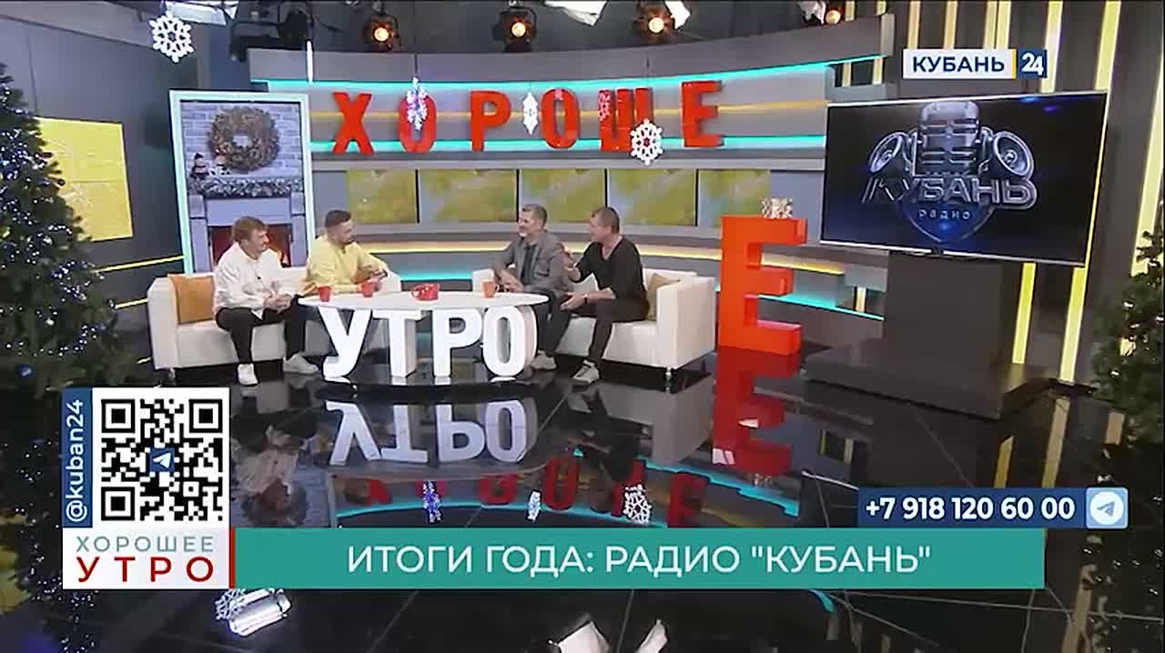 Ближайший год будет временем для трансформации и поиска себя в эфире