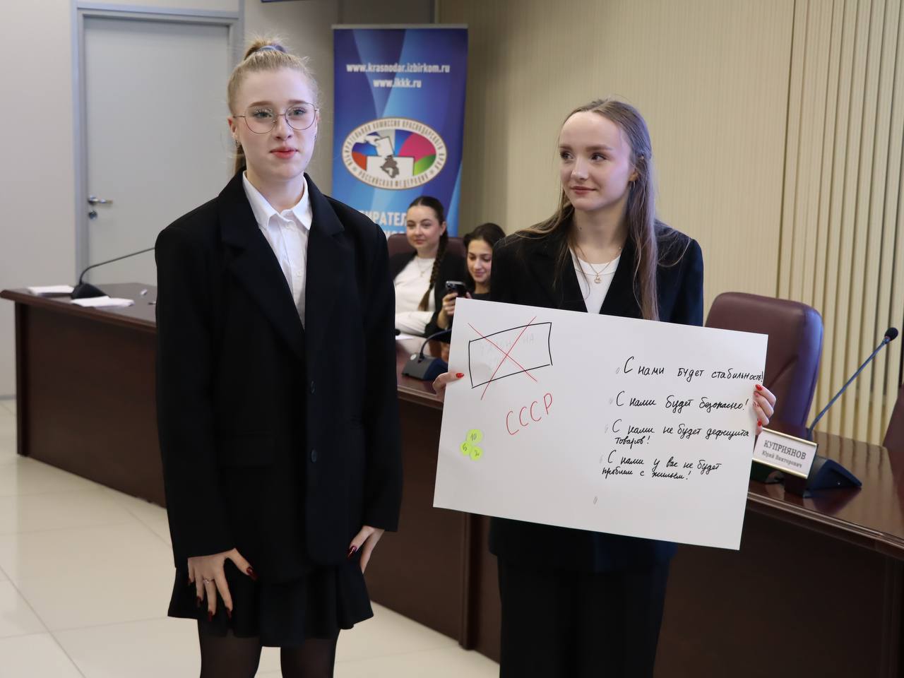 В избирательной комиссии Краснодарского края состоялся интеллектуальный конкурс «Вечевой колокол», приуроченный ко Дню Конституции России В избирательной комиссии Краснодарского края состоялся интеллектуальный конкурс «Вечевой колокол», приуроченный ко Дню Конституции России