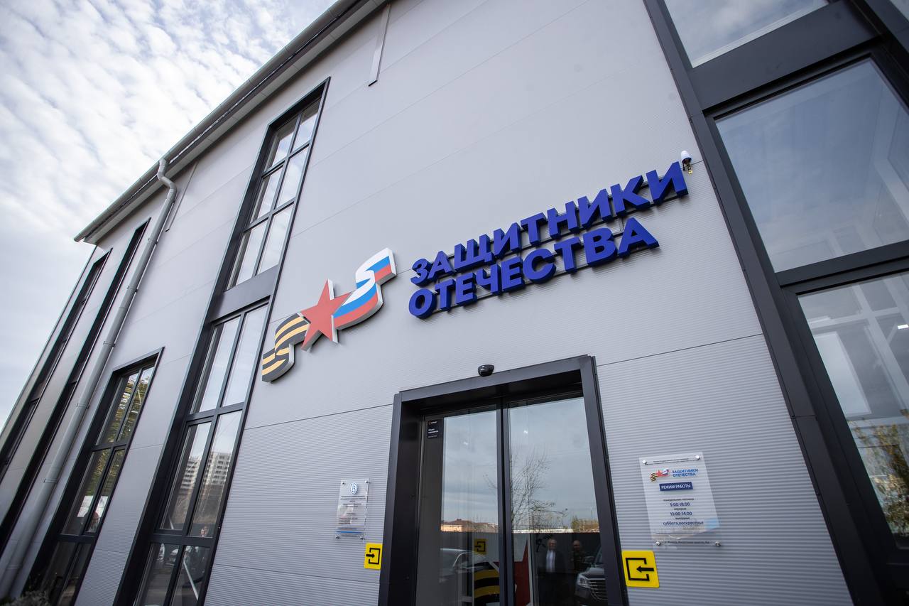 В Анапе состоялось итоговое заседание комиссии по координации оказания соцподдержки и помощи участникам СВО и членам их семей В Анапе состоялось итоговое заседание комиссии по координации оказания соцподдержки и помощи участникам СВО и членам их семей