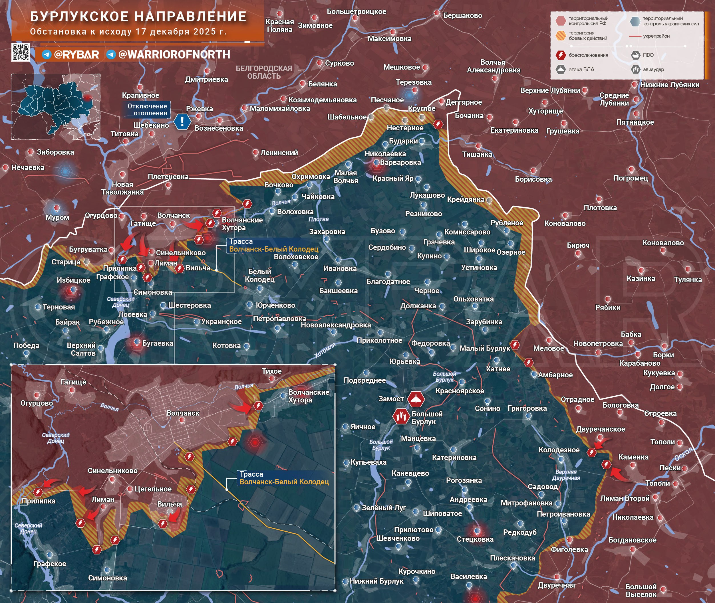 Хроника специальной военной операции Хроника специальной военной операции