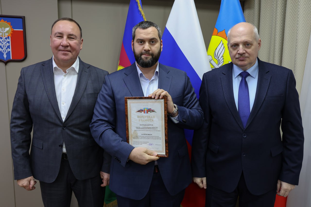 НА СОВЕТЕ ПО РАЗВИТИЮ ПРЕДПРИНИМАТЕЛЬСТВА НАГРАДИЛИ ПОБЕДИТЕЛЕЙ СОРЕВНОВАНИЙ ПРОМПРЕДПРИЯТИЙ НА СОВЕТЕ ПО РАЗВИТИЮ ПРЕДПРИНИМАТЕЛЬСТВА НАГРАДИЛИ ПОБЕДИТЕЛЕЙ СОРЕВНОВАНИЙ ПРОМПРЕДПРИЯТИЙ