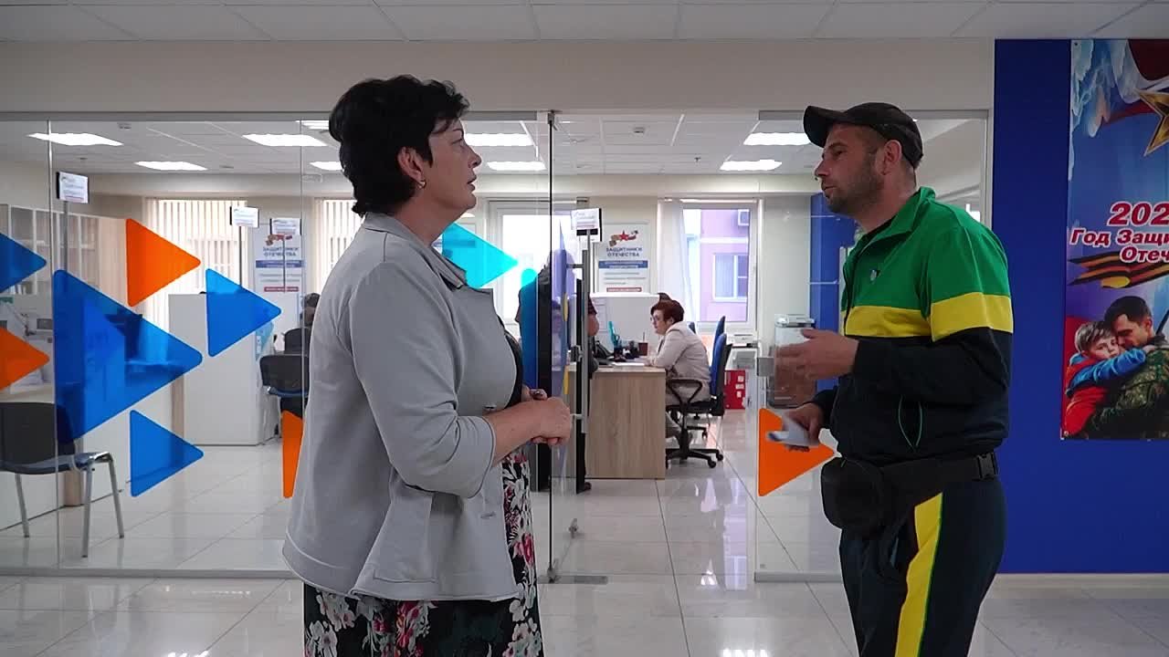 Чем занимается «Фонд защитников Отечества»?