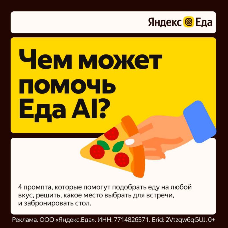 ������ ���������, ���� ����