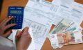 За ЖКУ в 2026 году придется платить по-другому