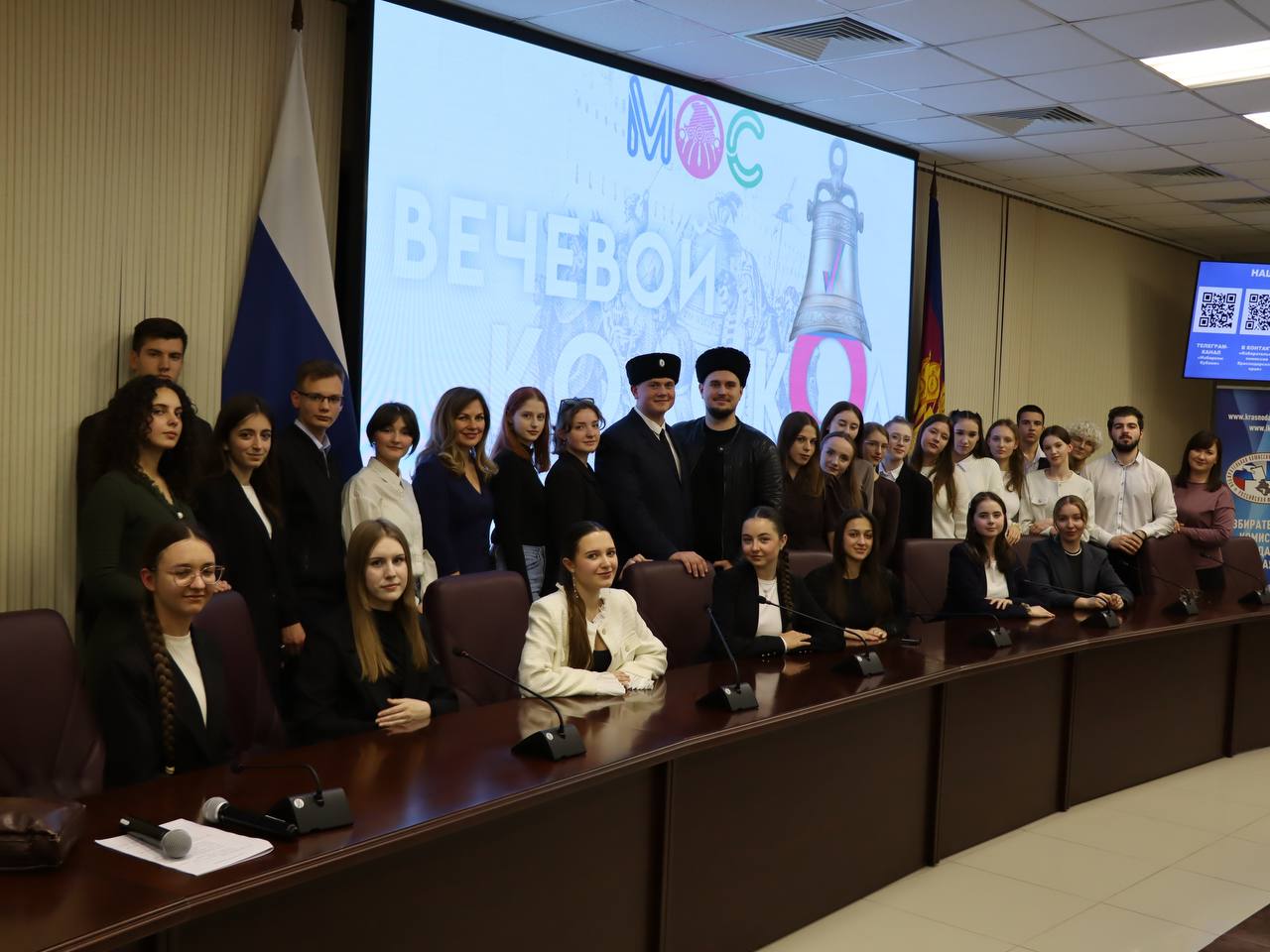 В избирательной комиссии Краснодарского края состоялся интеллектуальный конкурс «Вечевой колокол», приуроченный ко Дню Конституции России В избирательной комиссии Краснодарского края состоялся интеллектуальный конкурс «Вечевой колокол», приуроченный ко Дню Конституции России