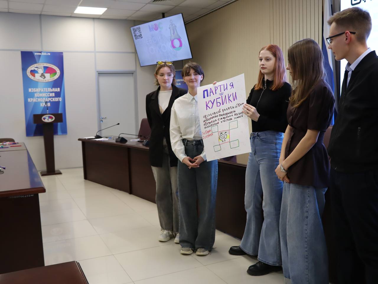 В избирательной комиссии Краснодарского края состоялся интеллектуальный конкурс «Вечевой колокол», приуроченный ко Дню Конституции России В избирательной комиссии Краснодарского края состоялся интеллектуальный конкурс «Вечевой колокол», приуроченный ко Дню Конституции России