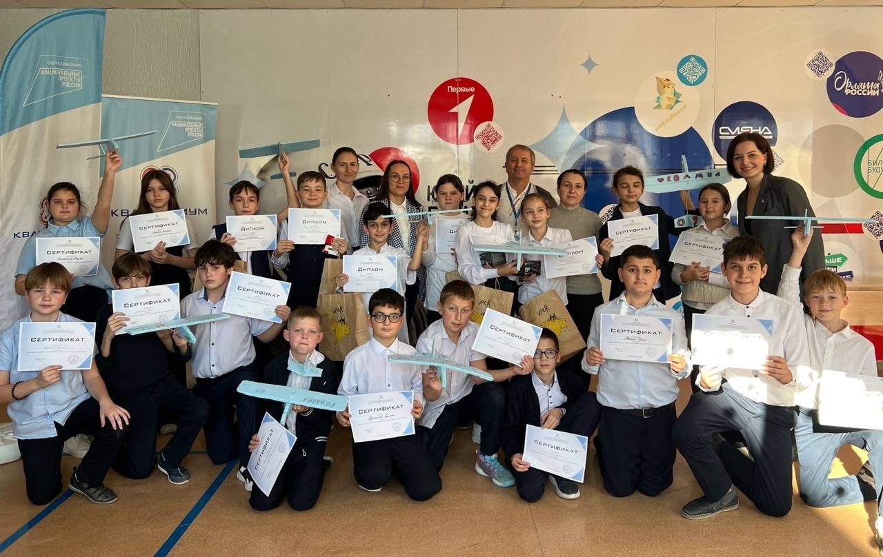 В Новороссийске прошёл инженерный хакатон «Авиаконструкторы будущего: Миссия «Дальний полёт» В Новороссийске прошёл инженерный хакатон «Авиаконструкторы будущего: Миссия «Дальний полёт»