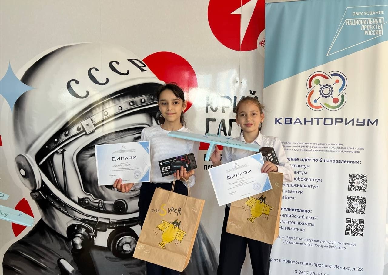 В Новороссийске прошёл инженерный хакатон «Авиаконструкторы будущего: Миссия «Дальний полёт» В Новороссийске прошёл инженерный хакатон «Авиаконструкторы будущего: Миссия «Дальний полёт»