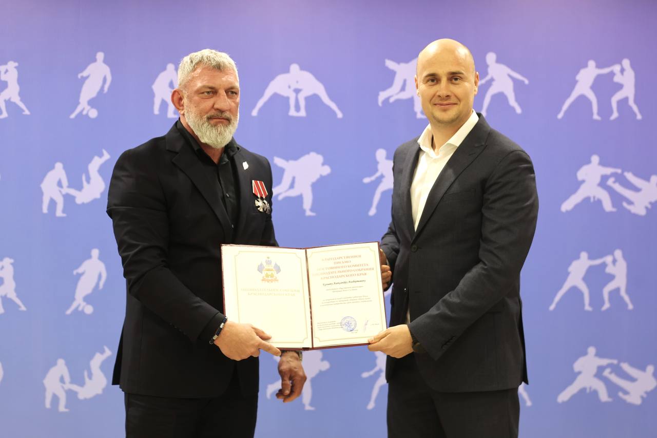 В Анапе подвели спортивные итоги года В Анапе подвели спортивные итоги года