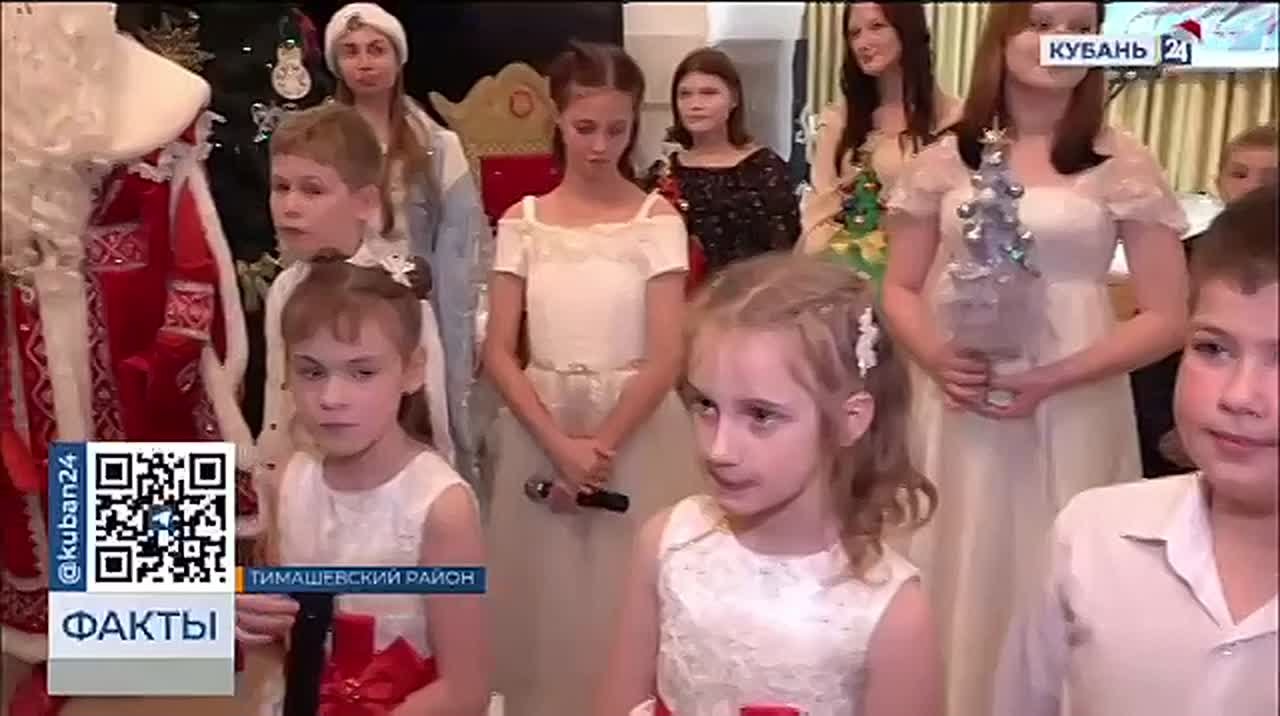 С наступающим Новым годом поздравил вице-губернатор Кубани воспитанников Медведовского центра помощи детям