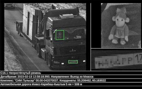 «Умная» камера прислала вам штраф, с которым вы не согласны?