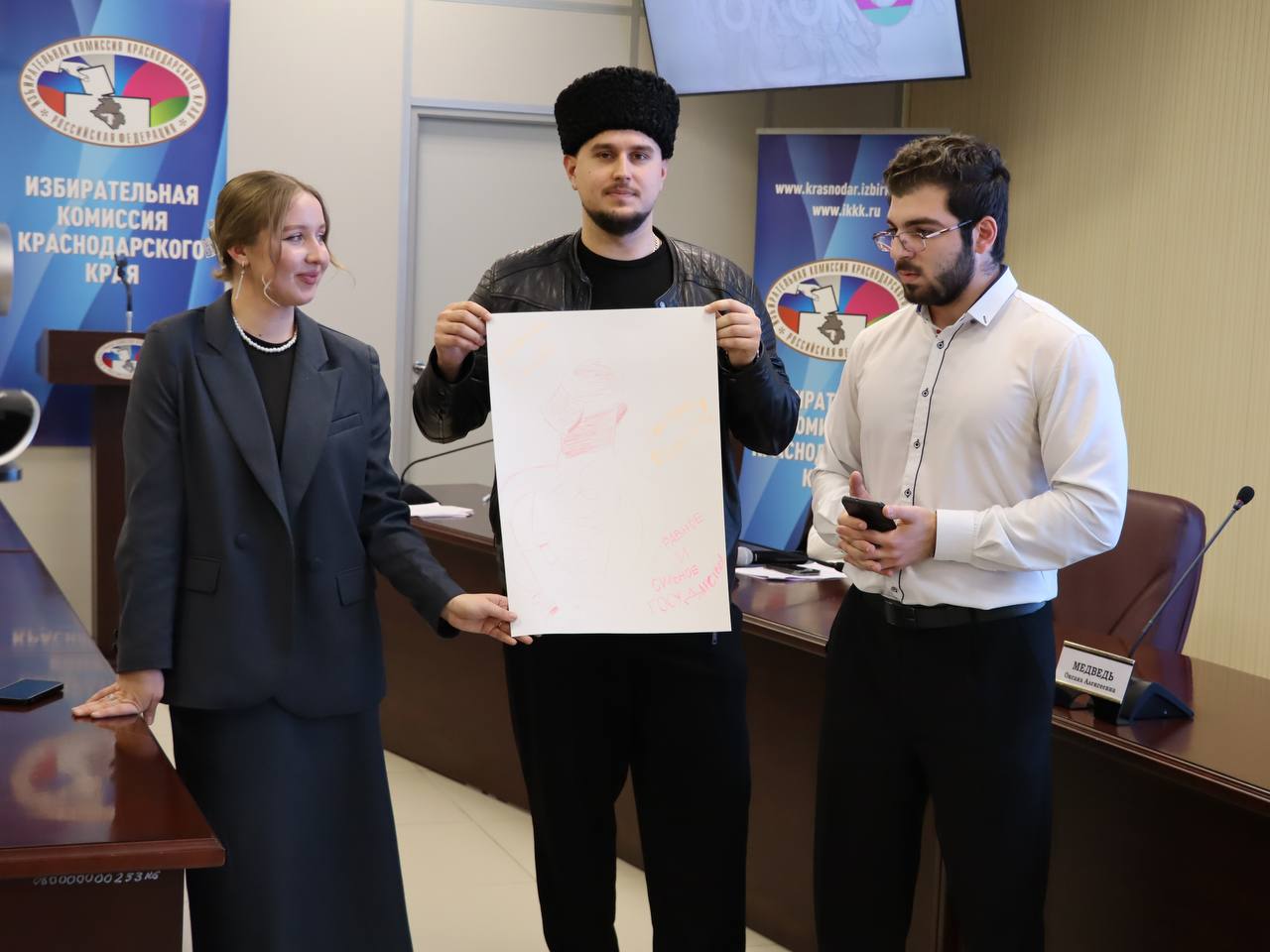 В избирательной комиссии Краснодарского края состоялся интеллектуальный конкурс «Вечевой колокол», приуроченный ко Дню Конституции России В избирательной комиссии Краснодарского края состоялся интеллектуальный конкурс «Вечевой колокол», приуроченный ко Дню Конституции России