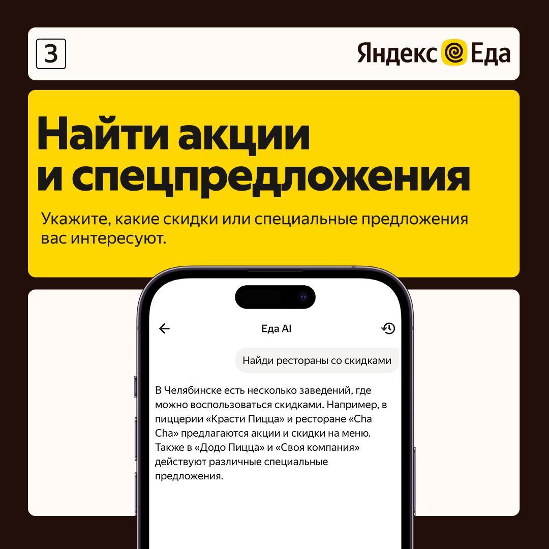 Хватит скроллить, пора есть Хватит скроллить, пора есть