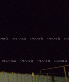 Неопознанные объекты заметили в небе над Краснодарским краем